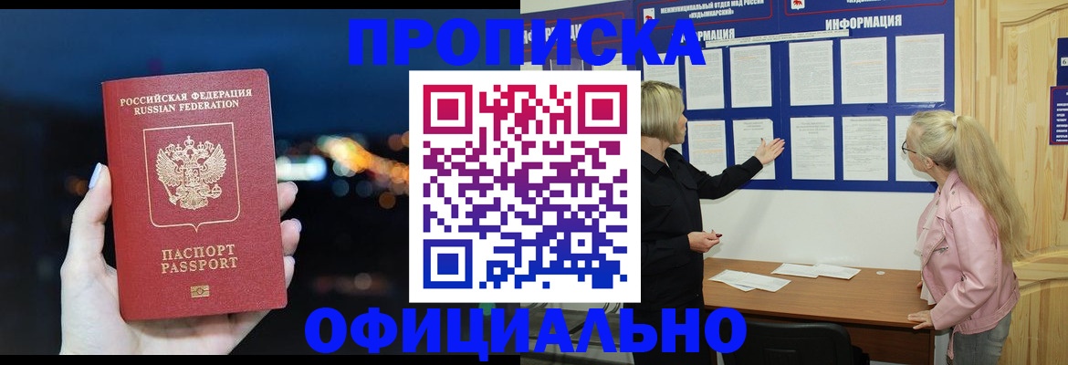 форма 3 в Ишимбае
